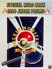 MP 1998 Trade Please Holo Back Promo Pokemon Card Japanese Vintage Imakuni? picture