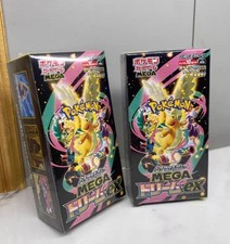 JP *Pokemon MEGA Dream Ex Sealed Booster Box With Shrink M2a Japanese IN STOCK picture