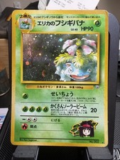 NM Erika's Venusaur No. 003 Gym 2 Holo Rare Pokémon TCG (FREE SHIPPING) picture