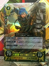 Geoffrey B20-083R  Fire Emblem 0 Cipher Mint Booster 20 Path Radiance FE Heroes picture