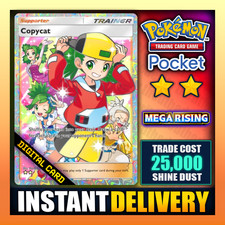 Copycat - Pokemon TCG Pocket - Full Art ⭐⭐ Trainer Card - Instant - English ✅ picture