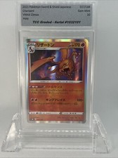 2021 Pokemon Japanese Charizard Holo VMAX Climax 017/184 TCC Graded Gem Mint 10 picture