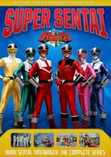 Super Sentai Mirai Sentai Timeranger Complete Series DVD BRAND NEW Shout Factory picture