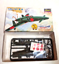 Vintage 1980 Hasegawa Coin Series Kyushu J7W1 Shinden 1/106 Snap Model (MK-301 picture