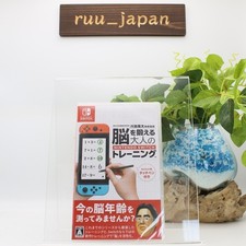 New Dr. Kawashima's Brain Training for Adults Nintendo Switch Game Multilingual picture