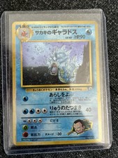 Giovanni's Gyarados No.130 Holo Gym Challenge Japanese Pokémon TCG NM picture