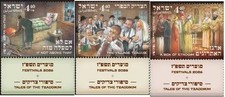Israel 2026 Festivals MNH Tabs picture