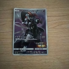 Pokemon Card Armored Mewtwo 365/SM-P Movie Promo Japanese Holo 2019 picture