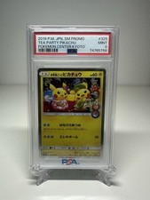 2019 POKEMON JPN SM PROMO POKEMON CENTER KYOTO #325 TEA PARTY PIKACHU PSA 9 MINT picture