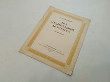 Vintage 1954 USSR Sheet Music Rachmaninoff Two Musical Moments Piano Muzgiz picture