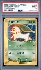 2002 POKEMON JAPANESE MCDONALD'S #003 CHIKORITA-HOLO PSA 9 picture
