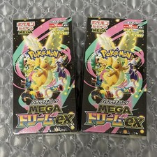 2X Pokemon Card MEGA Dream ex Box High Class pack M2a Japanese w/shrink New picture