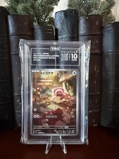 PRISTINE TAG 10 (994) Stufful 075/063 Pokémon Japanese Mega Brave m1L picture