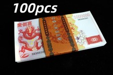 100Pcs/Bundle, China, Hong Kong's Return Commemorative Banknote UNC, 1 Million picture