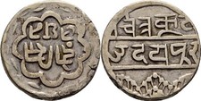 India Mewar 1/2 Rupee Swarupshahi 18mm / 5.3g Silver Genuine Coin #KOP195 picture