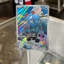Marill 204/193 (NM) - Paldea Evolved - Illustration Rare - Pokemon TCG picture