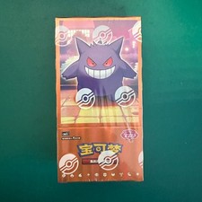 Pokemon TCG GAME Chinese Gem Pack Vol.3: CBB3C Horizon New Sealed Booster Box&^ picture