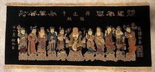 Authentic Chinese Wool Rug 10 Immortals Folklore Temple Antique 73” X 30” Vtg picture