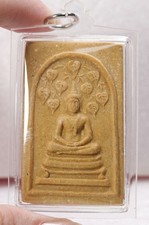 Phra Somdej Amulet, Luang Por Kuay Wat Khositaram, 1970 Bodhi Print Pendant picture
