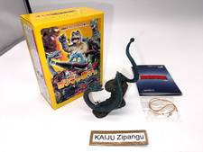2005 Iwakura Godzilla Collection 4