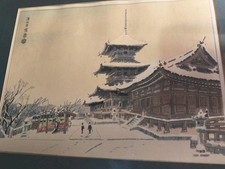 Eiichi Kotozuka Japanese Woodblock Print Kiyomizu Temple in Snow Mid Century Art picture