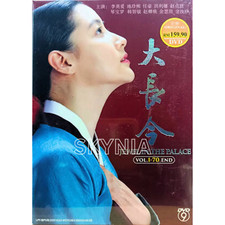 Jewel In The Palace 大长今 (1-70 End) Complete English Sub, All Region Korean Drama picture