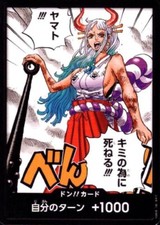 DON  Card Yamato ( Promo ) 5/2023 Saikyo Jump ONE PIECE Card Game Japanese TCG picture