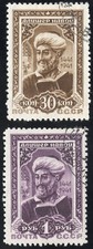 Russia Stamps # 857-80 Used VF Scott Value $50.00 picture