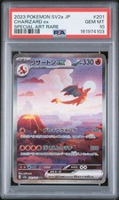 2023 Pokemon Japanese Sv2a-Pokemon Card 151 Charizard EX PSA 10 #201 picture