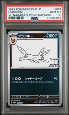 2023 POKEMON JAPANESE SV-P PROMO #067 UMBREON PSA 10 picture