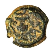 JUDEA 67-68AD Yr 2 JEWISH WAR Freedom of Zion Ancient Jewish Coin Hendin661 293 picture