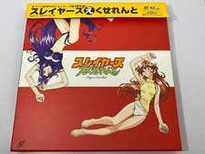 Slayers Excellent Vol.1 ,2, 3 Japanese Anime Laserdisc set w/OBI w/BOX LD JAPAN picture