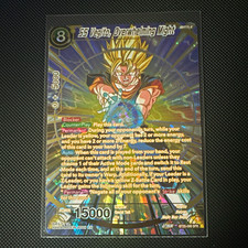 Bandai SS Vegito, Overwhelming Might BT20-009 SPR Holo Battle Card 15000 picture
