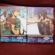 Hakuoki The Movie Anime DVD Set Complete Limited Edition Tested Japan picture