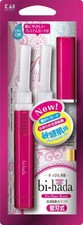 KAI Japan BI-HAMA OMPA Electric Sonic Vibration Razor picture
