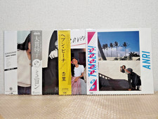 Anri Timely Heaven Beach Taeko Onuki Mignonne Sunshower LP Vinyl Record Obi Set picture