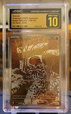 Nintendo 2025 Battle Partners Swinub 106/100 JP Art Rare Holo CGC 10 Graded picture