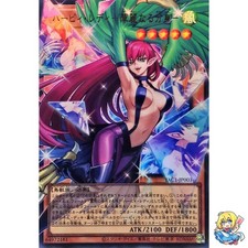 Harpie Lady - Elegant Egotist (extended art) Overframe Utra Rare YAC1-JP003 picture