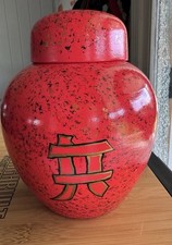Holland Mold Vintage Urn/Ginger Jar Japanese Torii gate Style Red picture