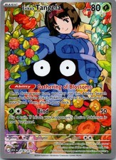 Erika's Tangela 218/217 Illustration Rare Ascended Heroes Pokemon Holo NM AA-23 picture
