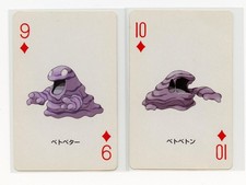 Grimer Muk 9 & 10 of Diamonds Pokemon LeafGreen Playing Card Venusaur HP DMG picture