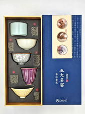 SYANF Five Famous Kilns 5pc Porcelain Tea Cup Set Handmade Gift Box w/ Documents picture