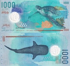 Maldives 1000 Rufiyaa 2015 Polymer P 31 Mydas Whale shark UNC PNB picture