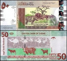 Sudan 50 Sudanese Pounds, 2017, P-75d, UNC picture