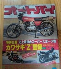 Autobike Magazine May 1979 Kawasaki Z Series Feature picture