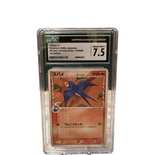 CGC 7.5 Pokemon Japanese Taillow 010/068 Off./Def. Furthest End 1ST ED Pop 1 picture