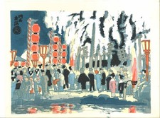 Tobei Kamei & Eiichi Kotozuka Japanese Woodblock Print 