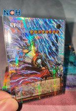 YAC1-JP008 Gilford the Lightning, the Warrior of Thunderbolts PSER-OF Japanese picture