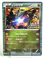 Pokemon card Rayquaza 144/BW-P Nobunaga's Ambition Pokemon Promo 2012 Japanese picture