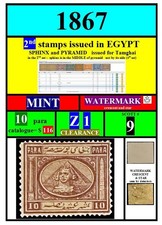 EGYPT stamps-1867-Z1-MINT-WATERMARK-10 para-2nd set issued in Egypt--SCOTT# 9 picture